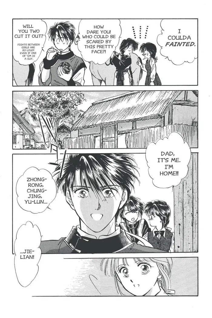 Fushigi Yuugi Chapter 39 image 19_optimized